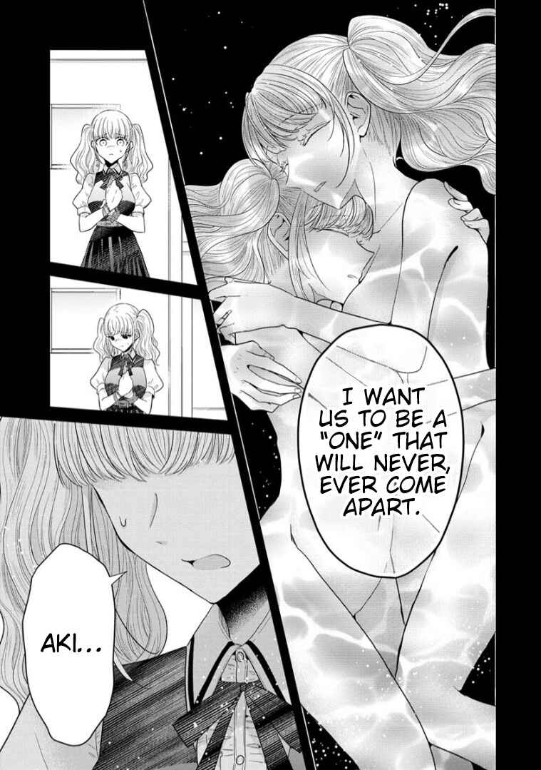Page 24 Chapter 13 Shiroki Otome no Jinrou (Werewolf)