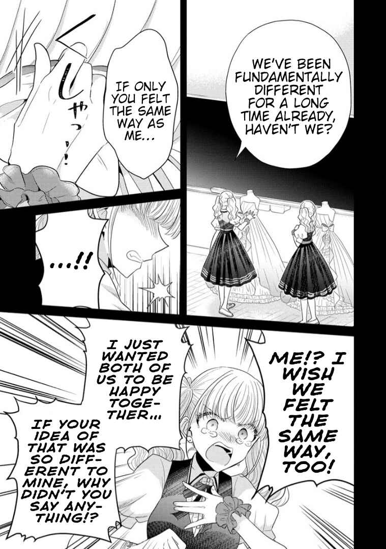Page 26 Chapter 13 Shiroki Otome no Jinrou (Werewolf)