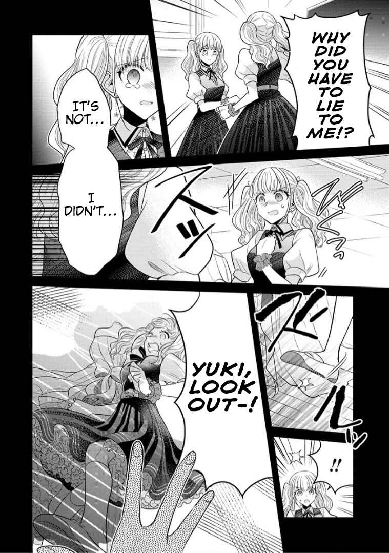 Page 27 Chapter 13 Shiroki Otome no Jinrou (Werewolf)