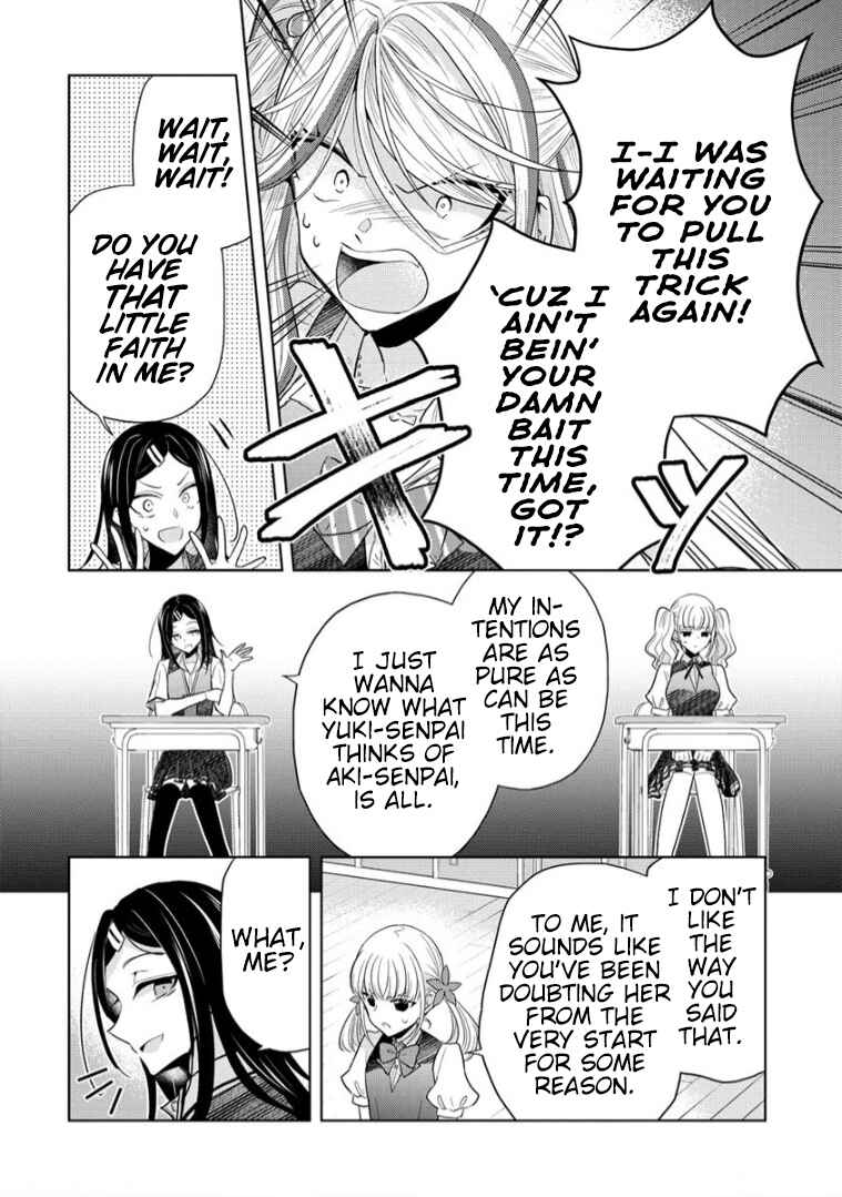 Page 7 Chapter 13 Shiroki Otome no Jinrou (Werewolf)