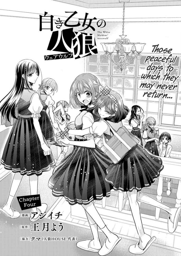 Page 1 Chapter 4 Shiroki Otome no Jinrou (Werewolf)