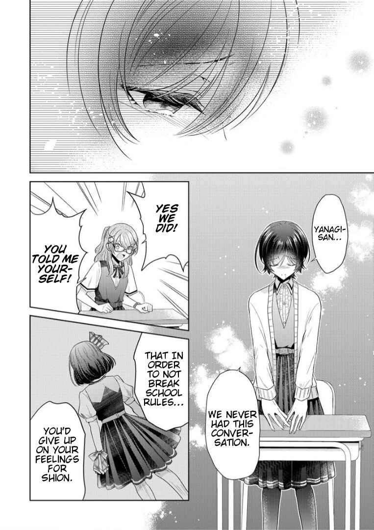 Page 10 Chapter 4 Shiroki Otome no Jinrou (Werewolf)