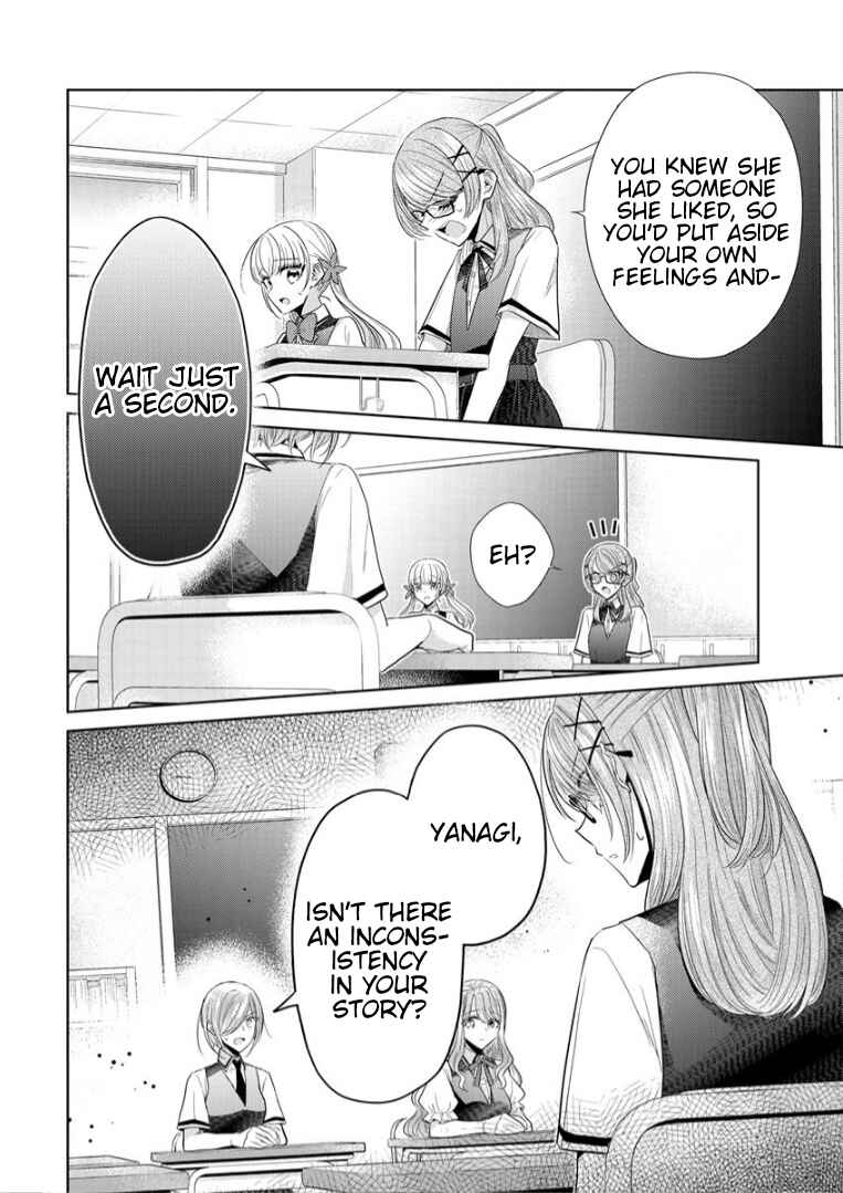 Page 12 Chapter 4 Shiroki Otome no Jinrou (Werewolf)