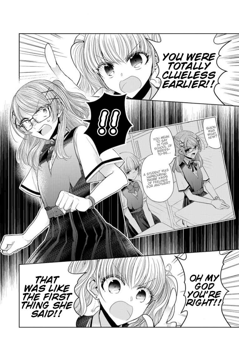 Page 14 Chapter 4 Shiroki Otome no Jinrou (Werewolf)