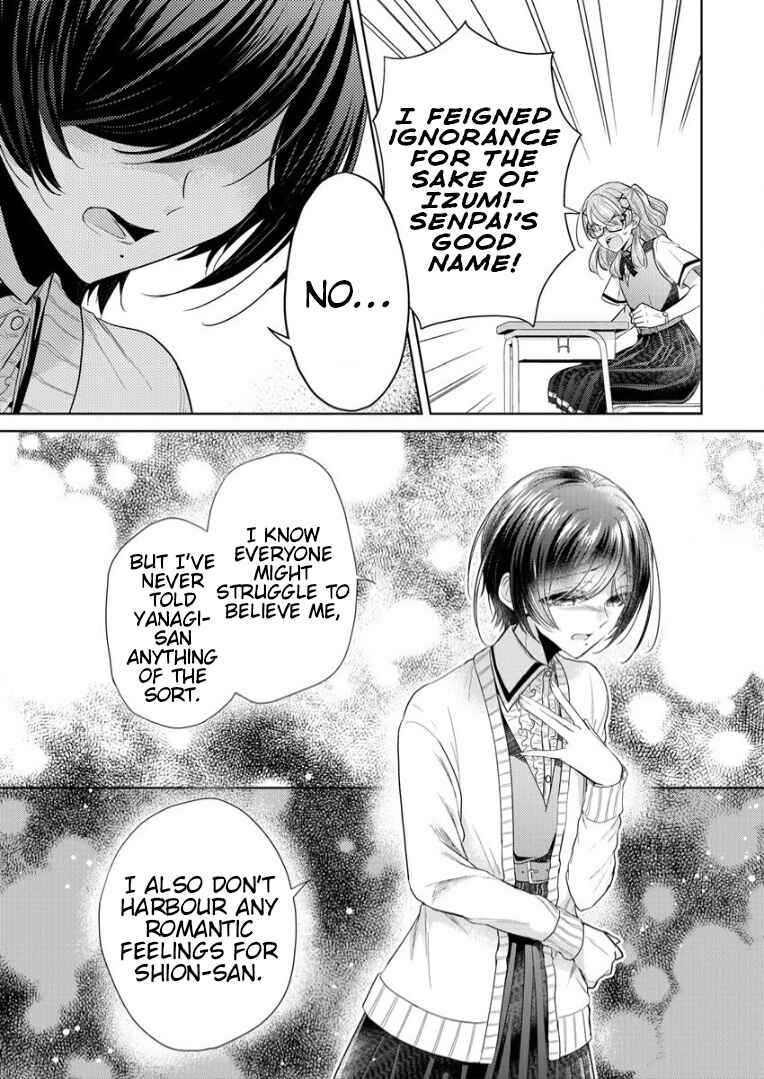 Page 15 Chapter 4 Shiroki Otome no Jinrou (Werewolf)
