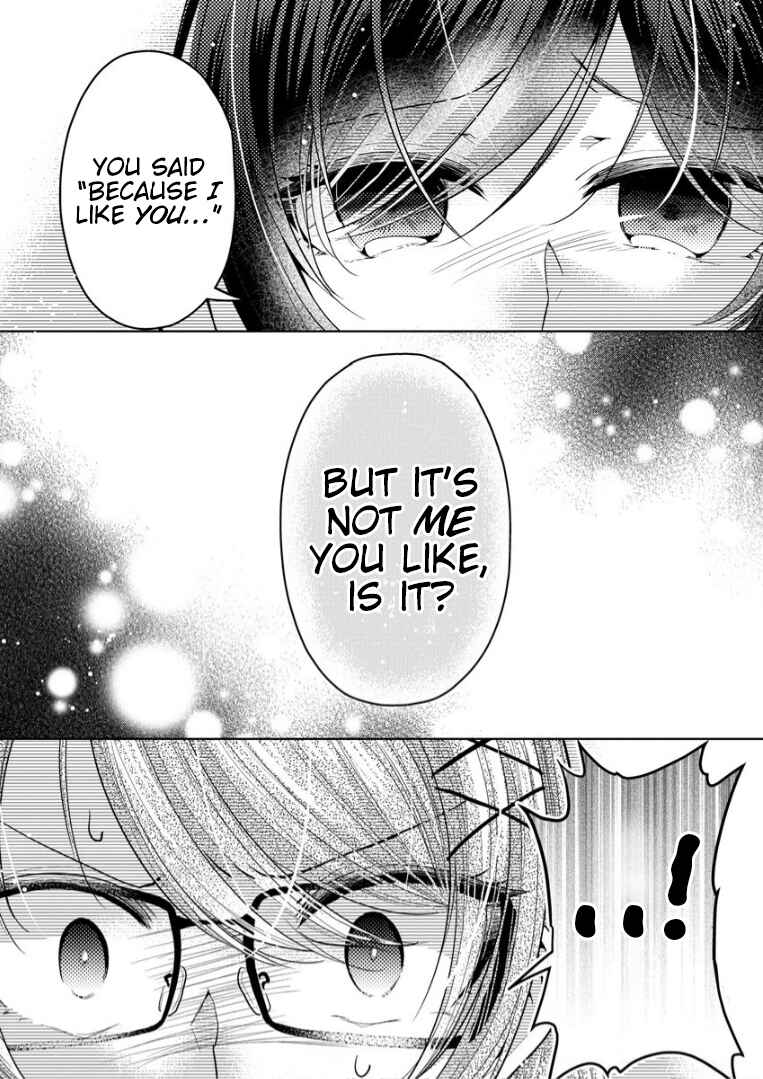 Page 18 Chapter 4 Shiroki Otome no Jinrou (Werewolf)