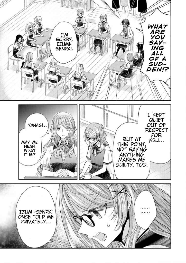 Page 3 Chapter 4 Shiroki Otome no Jinrou (Werewolf)