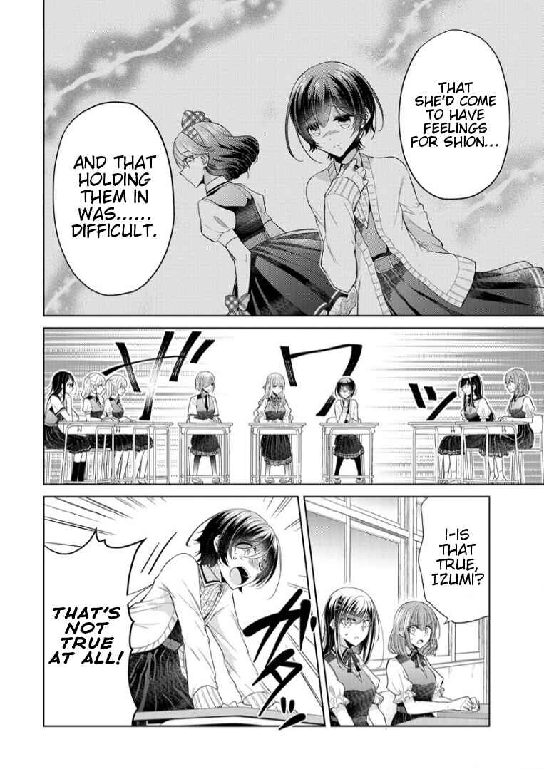 Page 4 Chapter 4 Shiroki Otome no Jinrou (Werewolf)