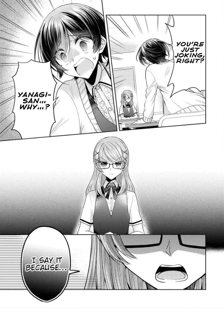 Page 5 Chapter 4 Shiroki Otome no Jinrou (Werewolf)