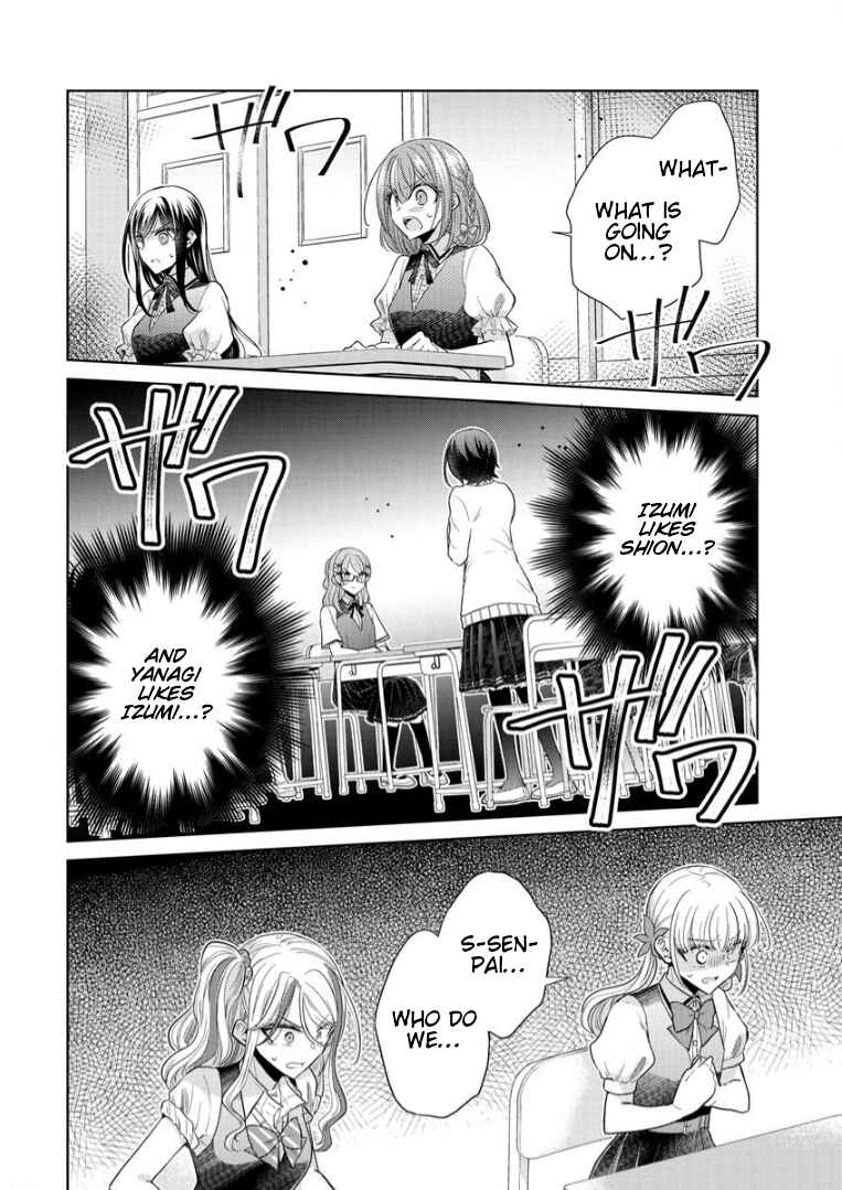 Page 8 Chapter 4 Shiroki Otome no Jinrou (Werewolf)