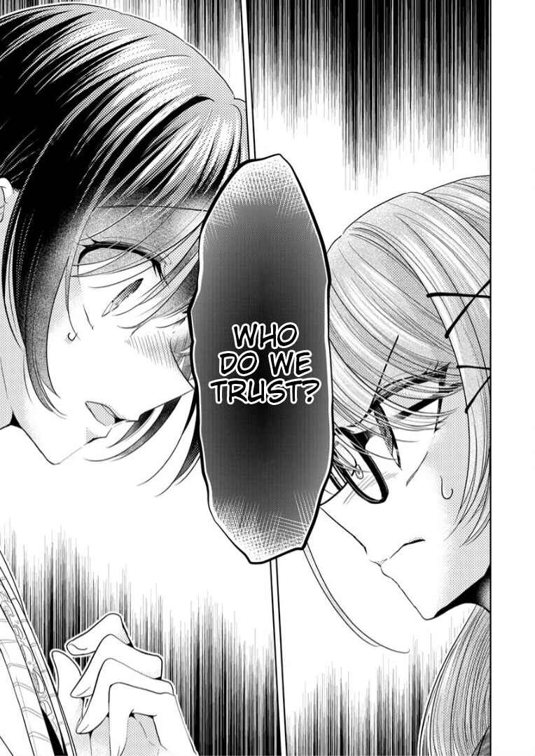 Page 9 Chapter 4 Shiroki Otome no Jinrou (Werewolf)