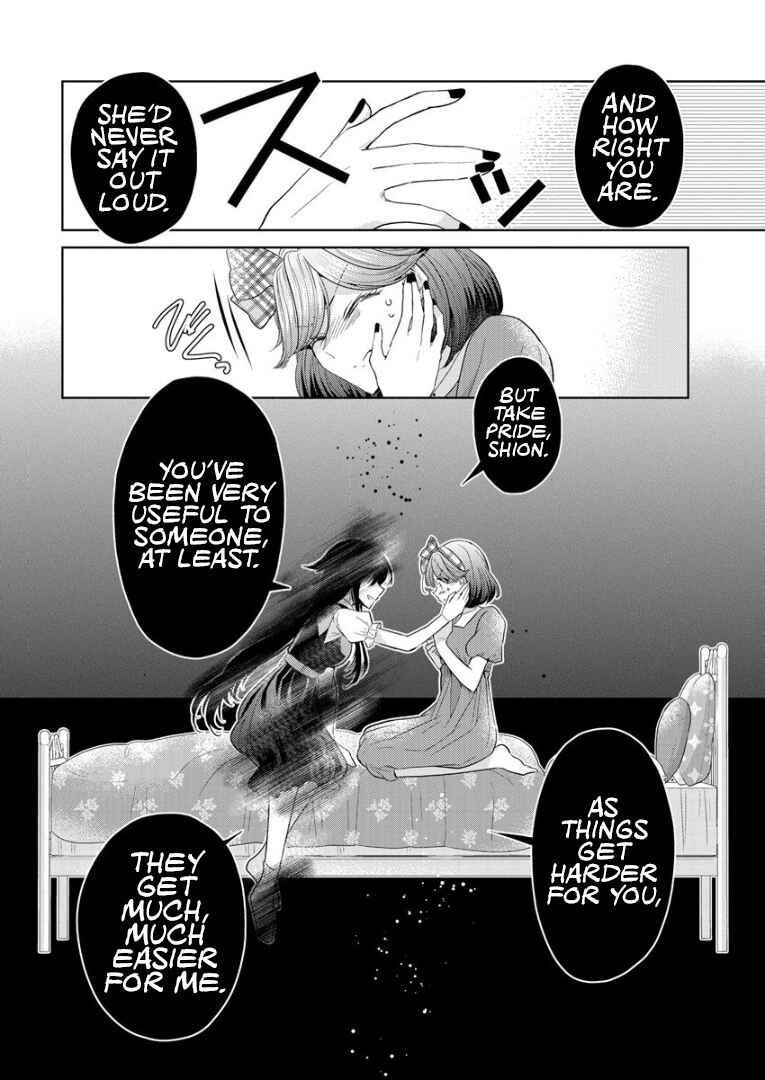 Page 12 Chapter 5 Shiroki Otome no Jinrou (Werewolf)