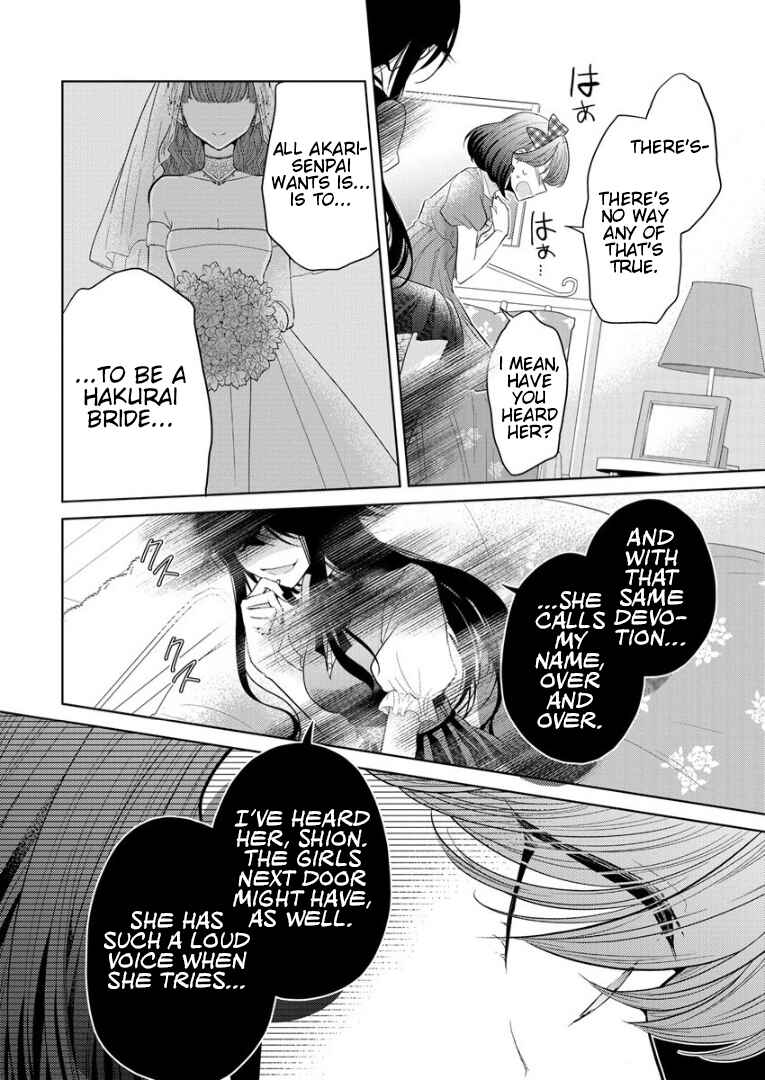 Page 14 Chapter 5 Shiroki Otome no Jinrou (Werewolf)
