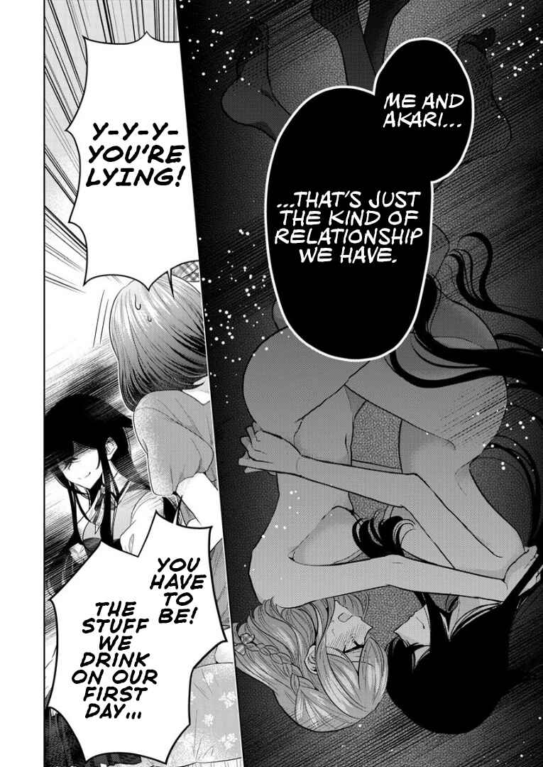 Page 16 Chapter 5 Shiroki Otome no Jinrou (Werewolf)