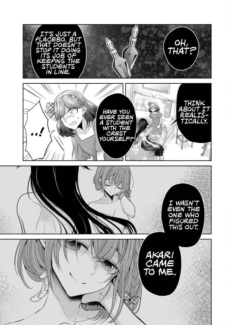 Page 17 Chapter 5 Shiroki Otome no Jinrou (Werewolf)
