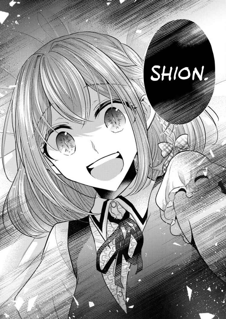Page 24 Chapter 5 Shiroki Otome no Jinrou (Werewolf)