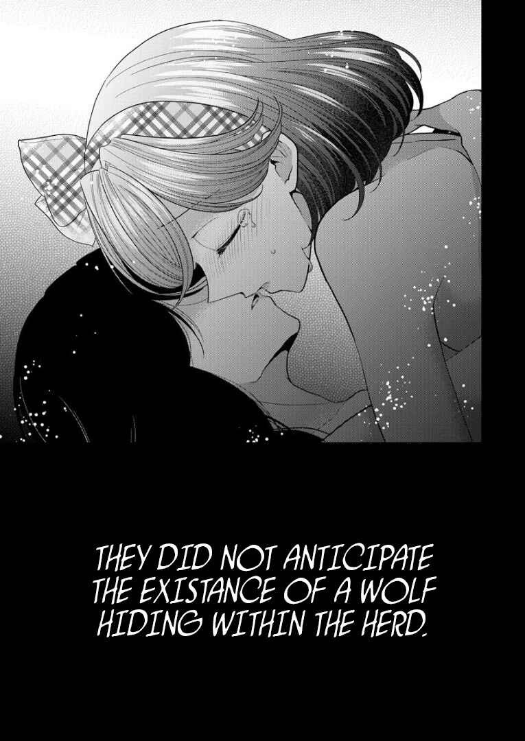 Page 3 Chapter 5 Shiroki Otome no Jinrou (Werewolf)