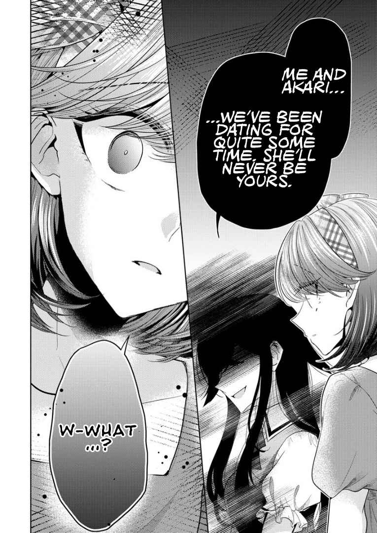 Page 8 Chapter 5 Shiroki Otome no Jinrou (Werewolf)
