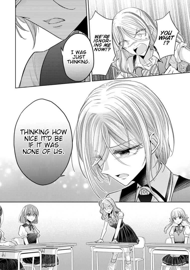 Page 12 Chapter 3 Shiroki Otome no Jinrou (Werewolf)