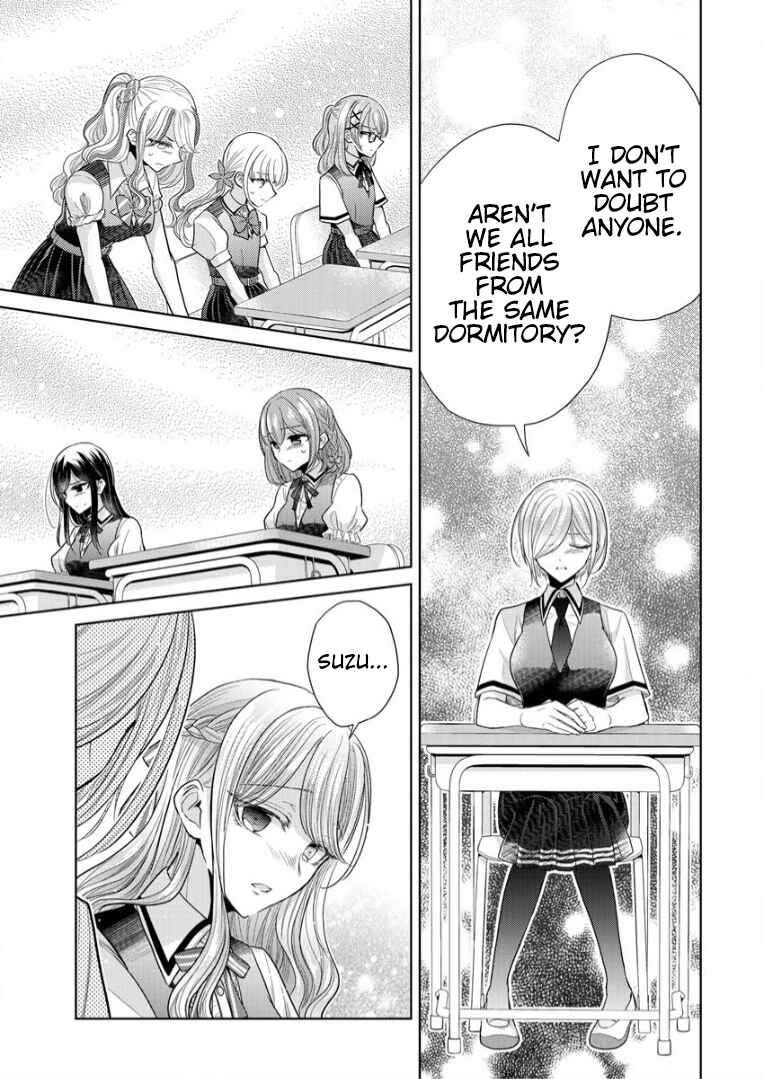 Page 13 Chapter 3 Shiroki Otome no Jinrou (Werewolf)