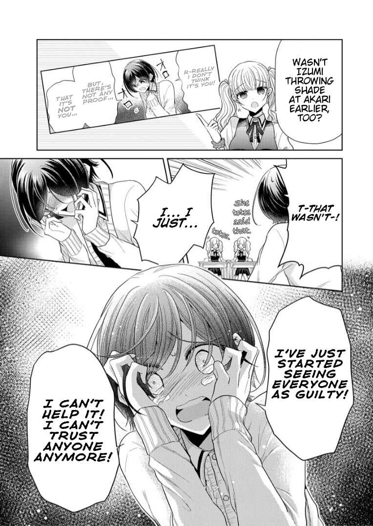 Page 19 Chapter 3 Shiroki Otome no Jinrou (Werewolf)