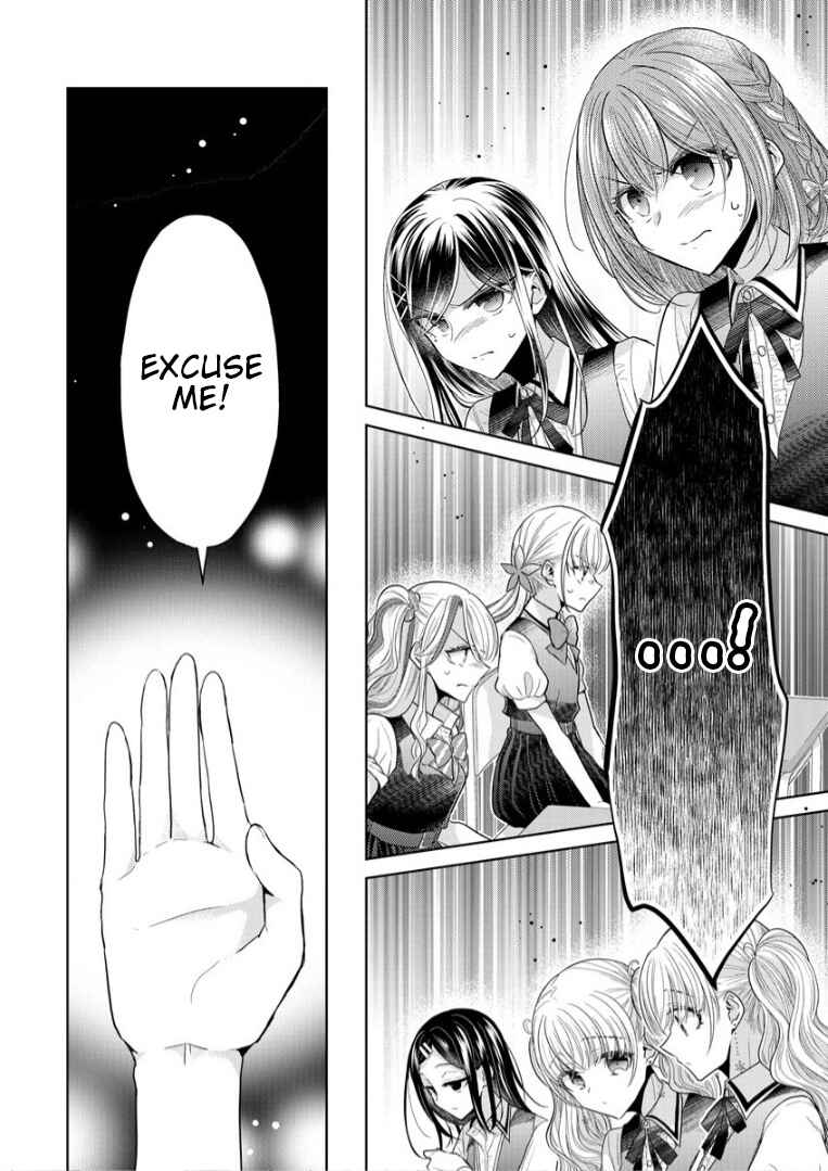 Page 22 Chapter 3 Shiroki Otome no Jinrou (Werewolf)