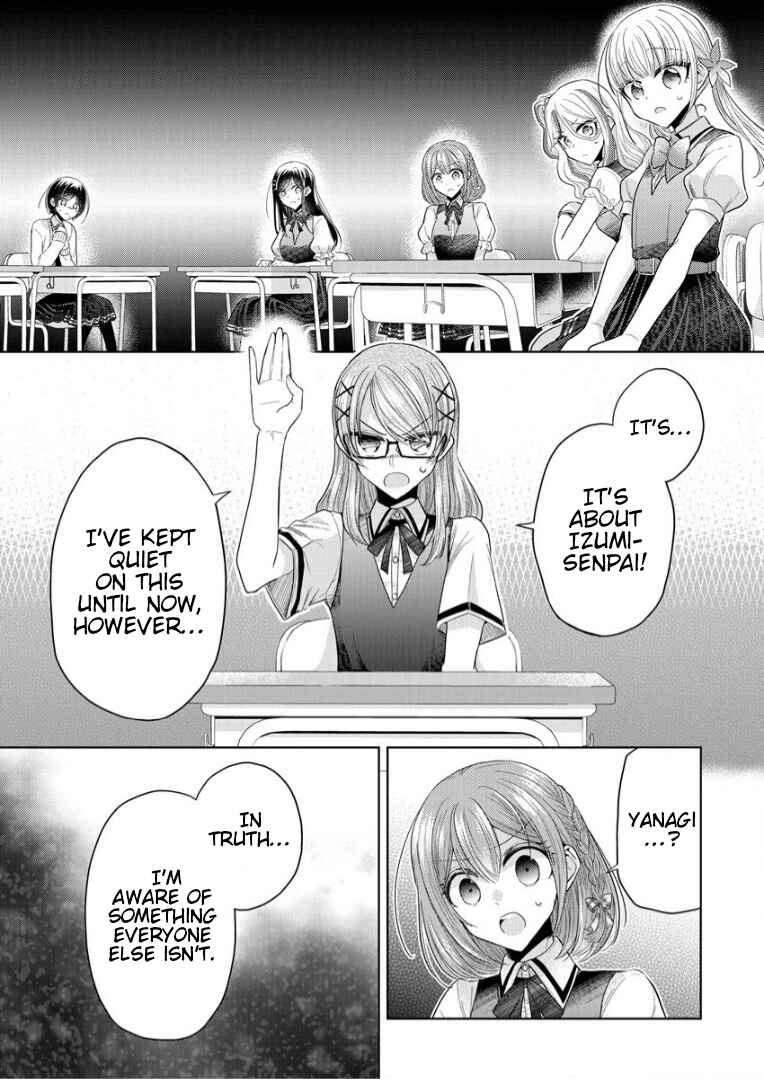 Page 23 Chapter 3 Shiroki Otome no Jinrou (Werewolf)