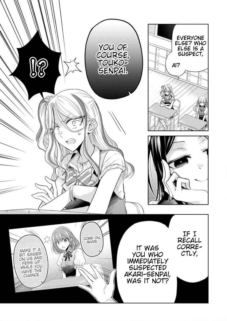 Page 5 Chapter 3 Shiroki Otome no Jinrou (Werewolf)