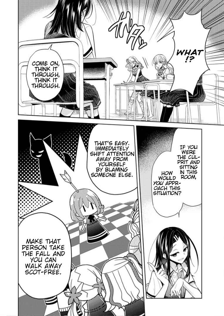 Page 6 Chapter 3 Shiroki Otome no Jinrou (Werewolf)