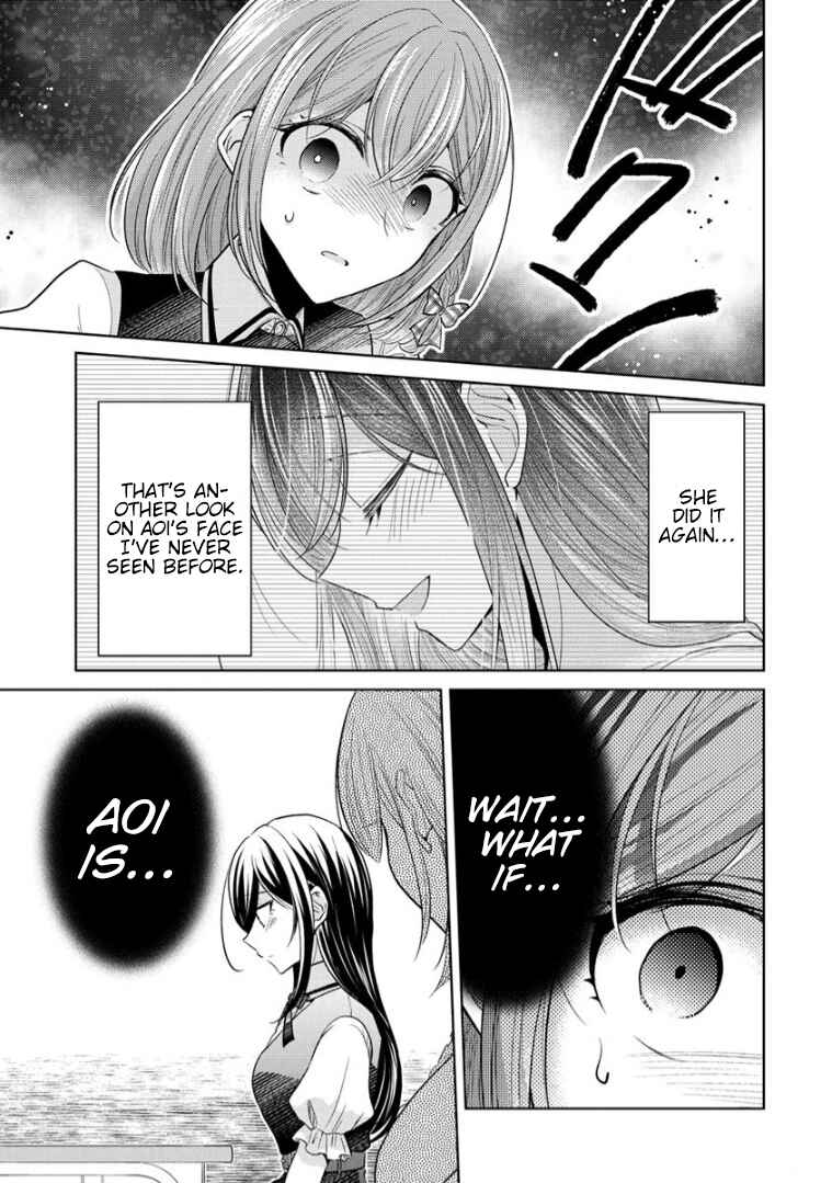 Page 10 Chapter 14 Shiroki Otome no Jinrou (Werewolf)