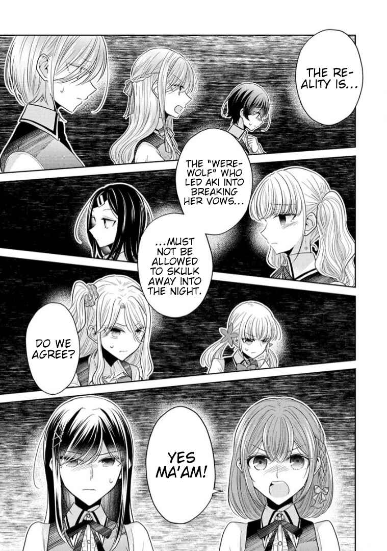 Page 18 Chapter 14 Shiroki Otome no Jinrou (Werewolf)