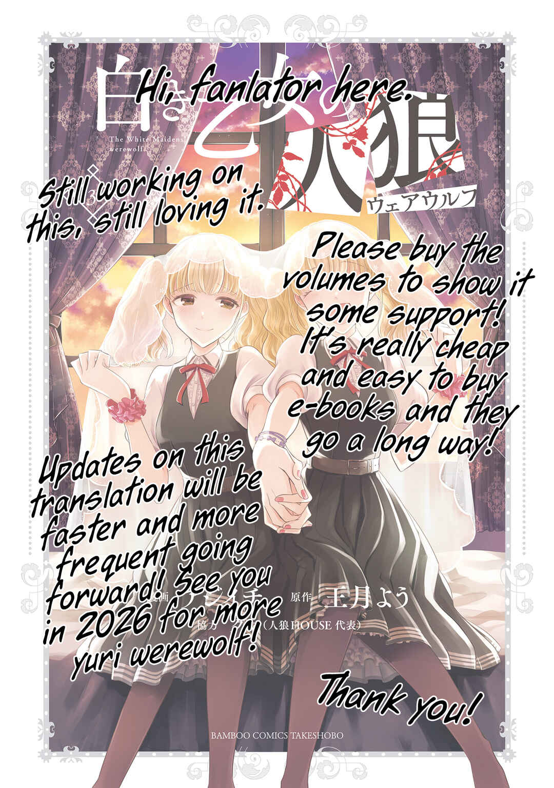 Page 20 Chapter 14 Shiroki Otome no Jinrou (Werewolf)