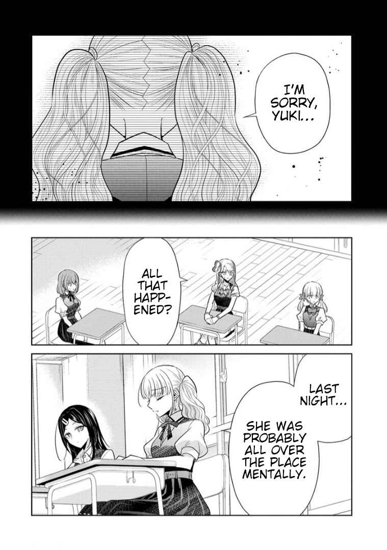 Page 3 Chapter 14 Shiroki Otome no Jinrou (Werewolf)