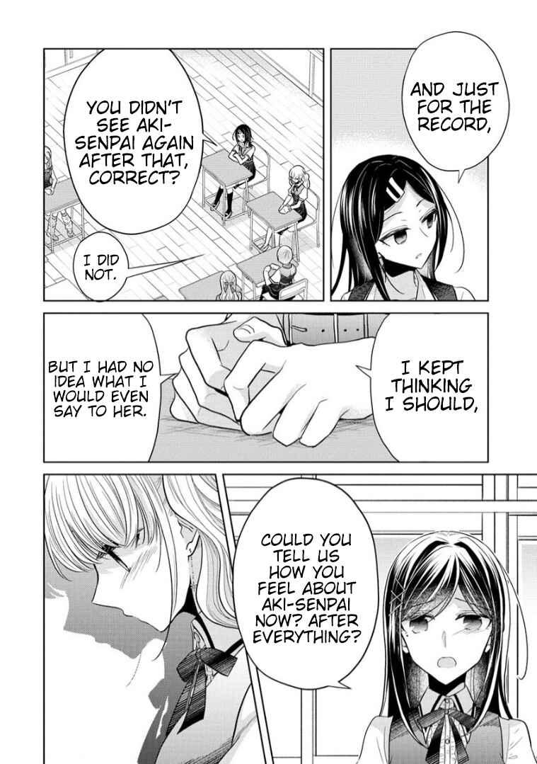 Page 5 Chapter 14 Shiroki Otome no Jinrou (Werewolf)