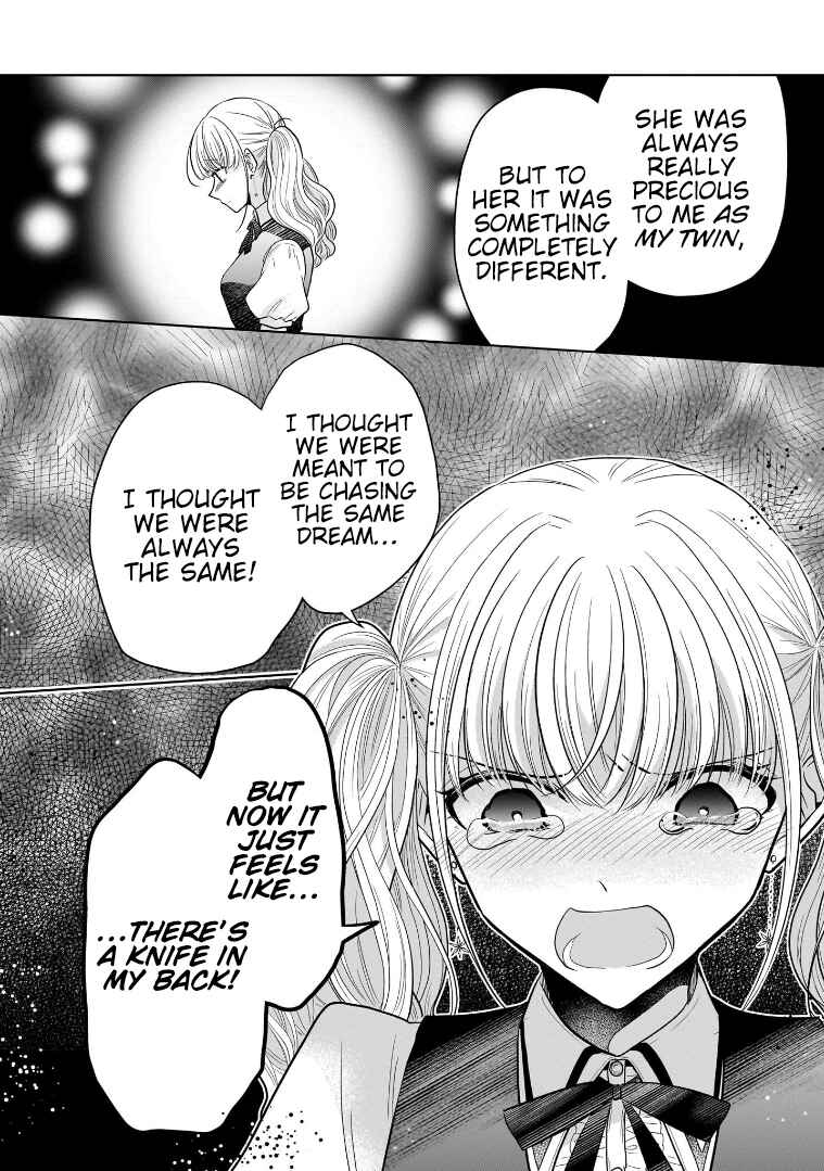 Page 7 Chapter 14 Shiroki Otome no Jinrou (Werewolf)