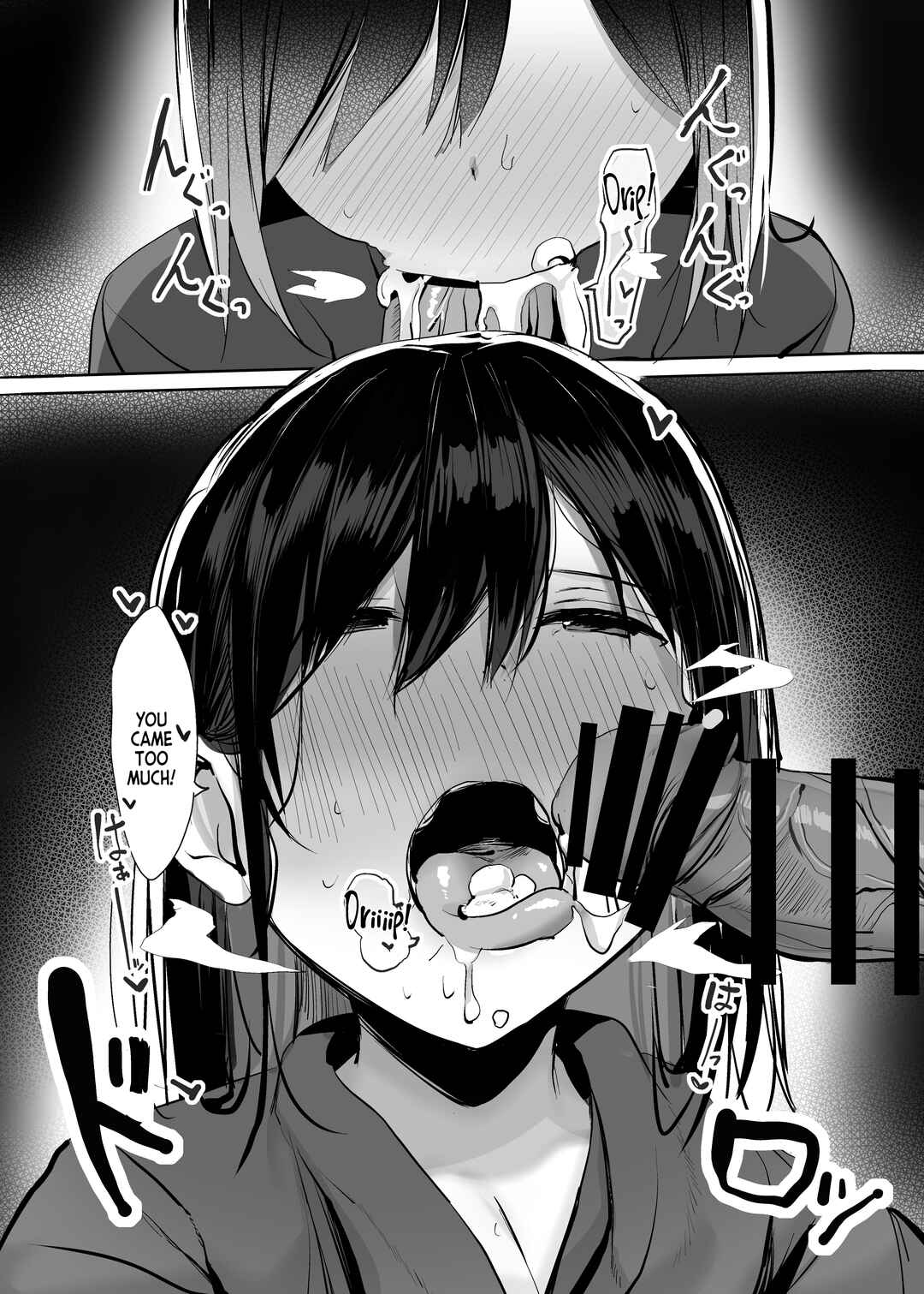 Page 13 Chapter Unknown_8e22 Onii-san... Ohitori desu ka?
