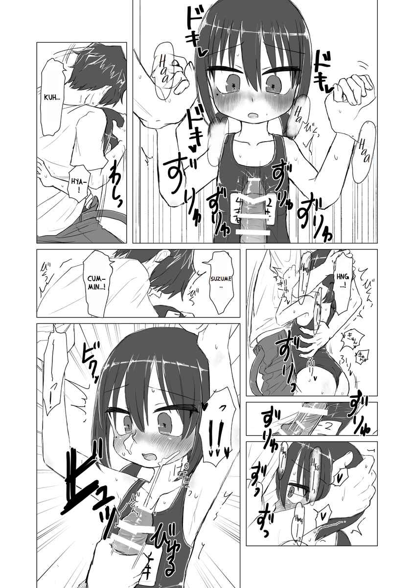 Page 6 Chapter 9 Satori Youjo to Lolicon to