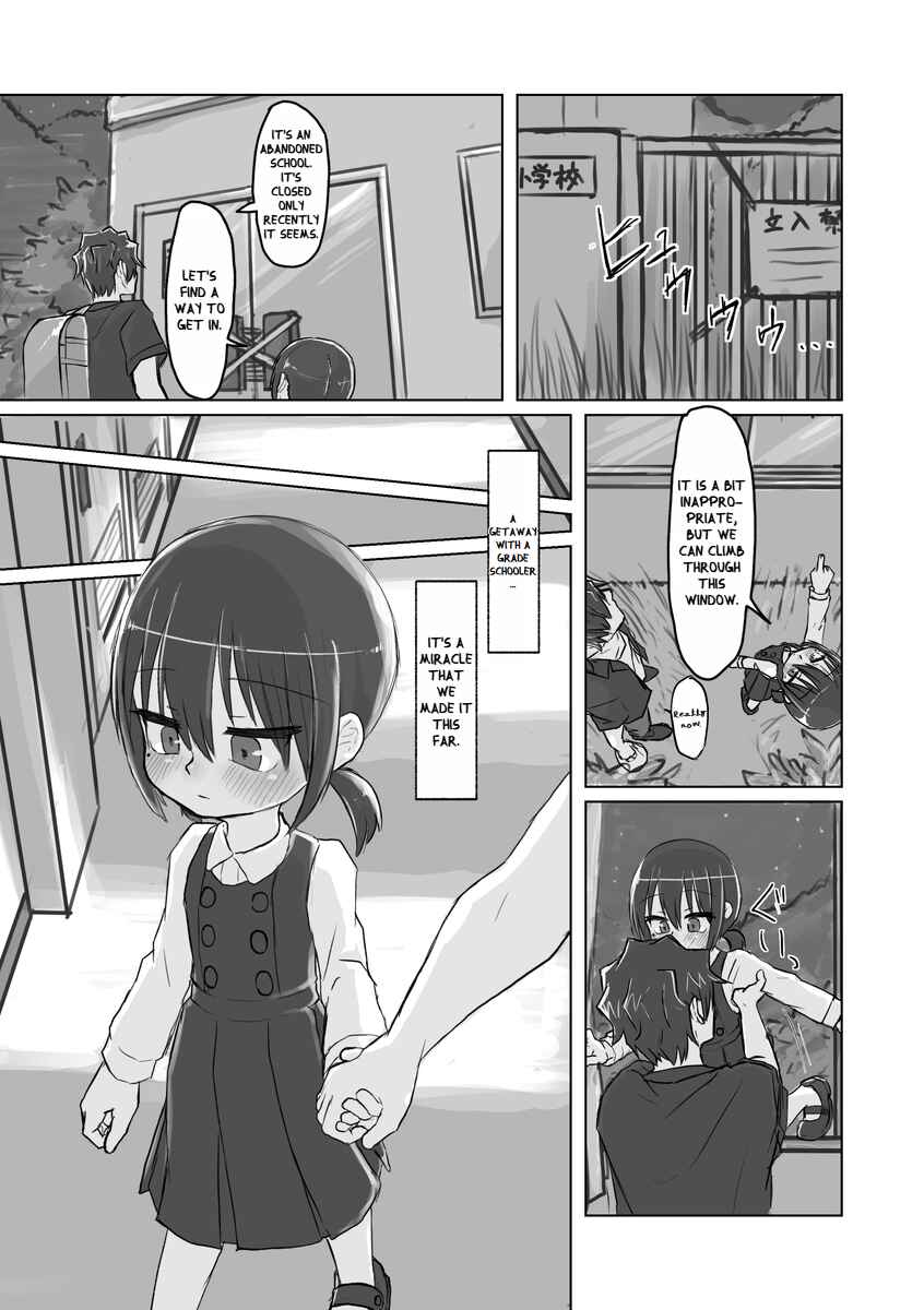Page 1 Chapter 6 Satori Youjo to Lolicon to