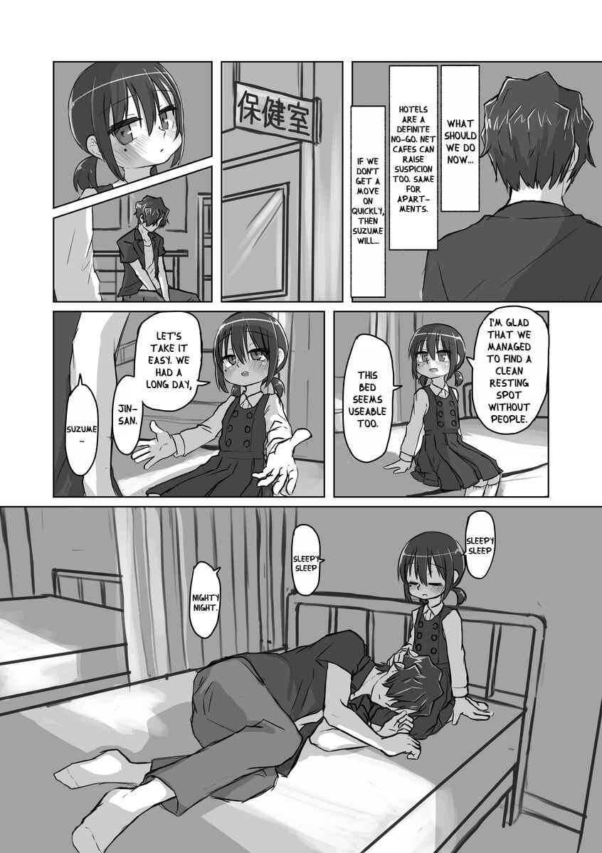 Page 2 Chapter 6 Satori Youjo to Lolicon to