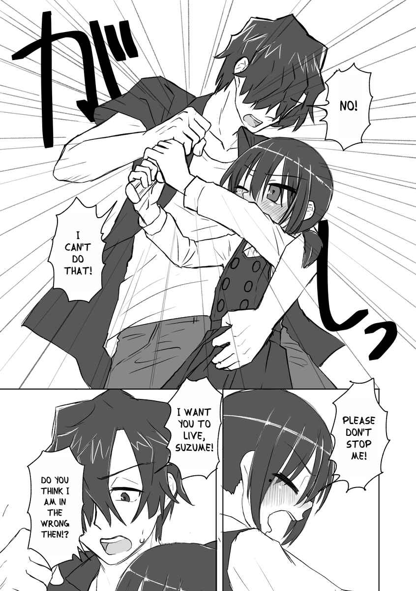 Page 25 Chapter 6 Satori Youjo to Lolicon to