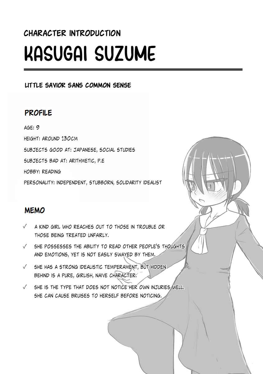 Page 22 Chapter 2 Satori Youjo to Lolicon to