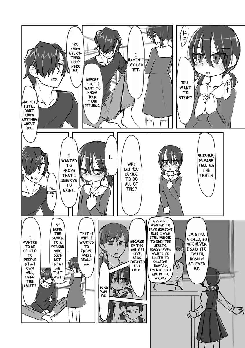 Page 4 Chapter 2 Satori Youjo to Lolicon to