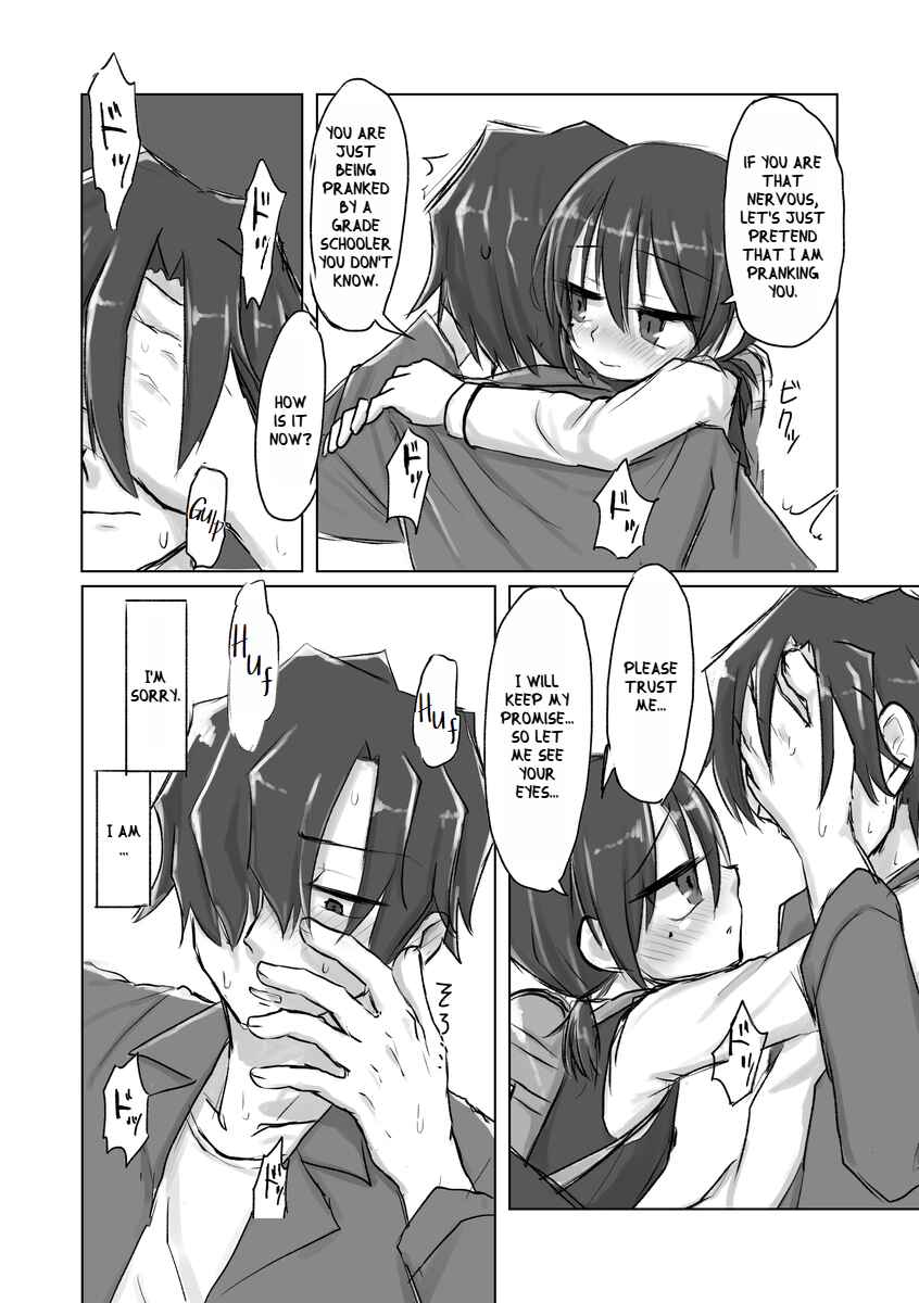 Page 12 Chapter 1 Satori Youjo to Lolicon to