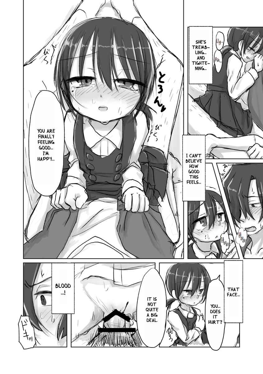 Page 18 Chapter 1 Satori Youjo to Lolicon to