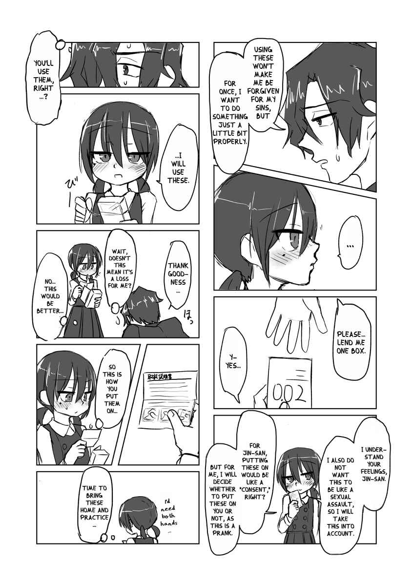 Page 25 Chapter 1 Satori Youjo to Lolicon to