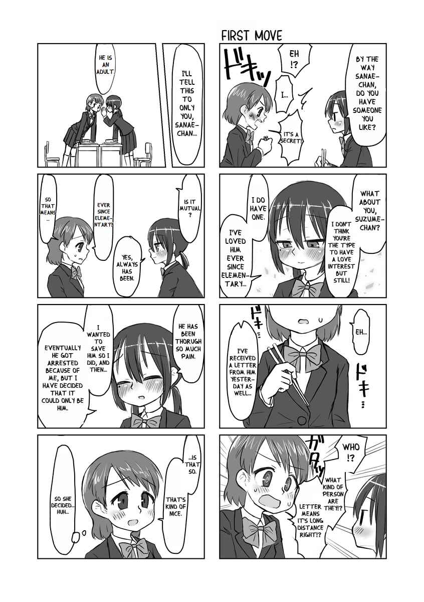 Page 14 Chapter 8 Satori Youjo to Lolicon to