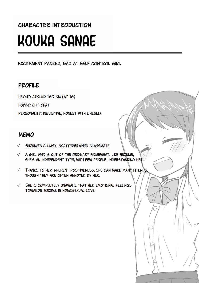 Page 20 Chapter 8 Satori Youjo to Lolicon to