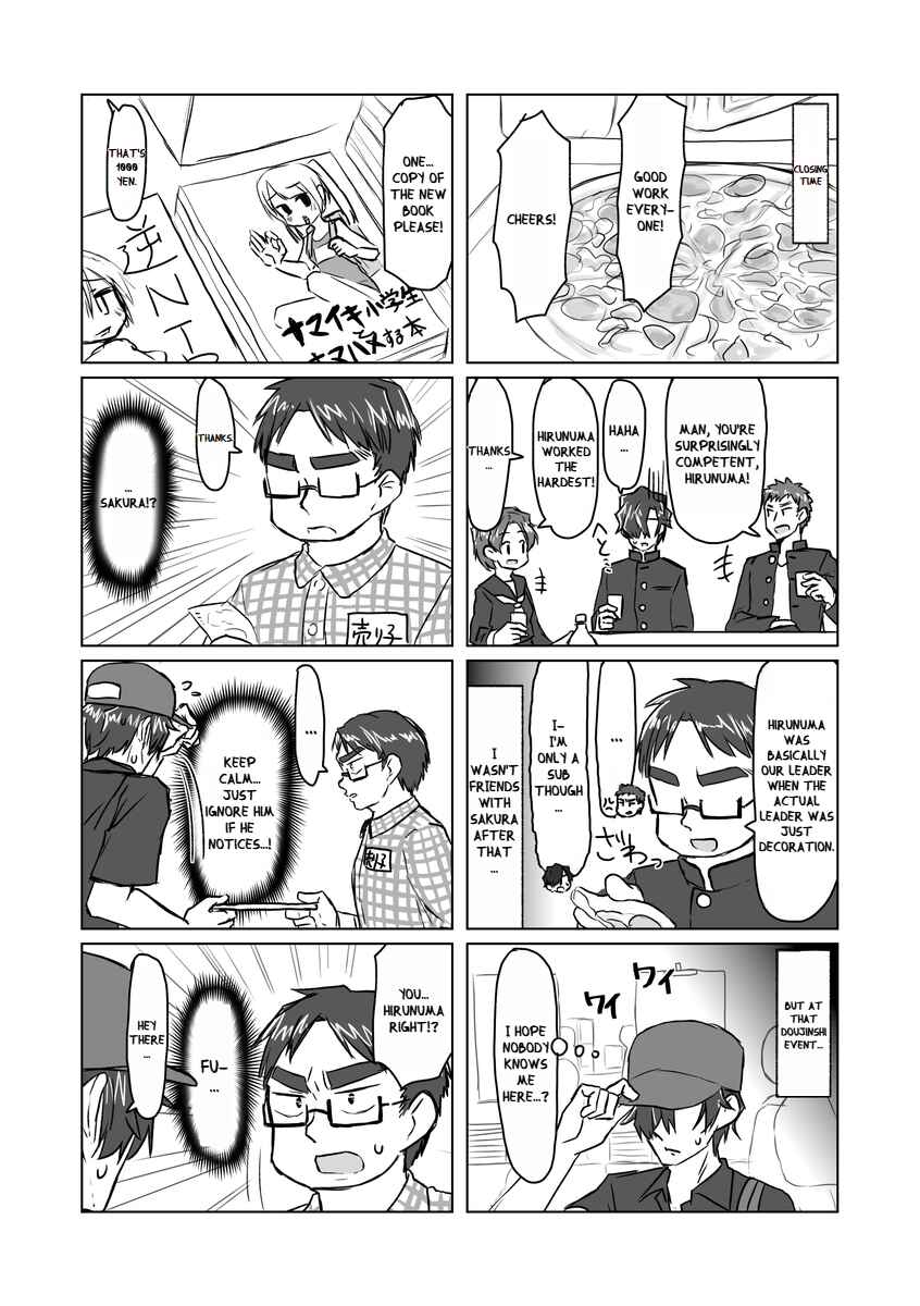 Page 3 Chapter 8 Satori Youjo to Lolicon to