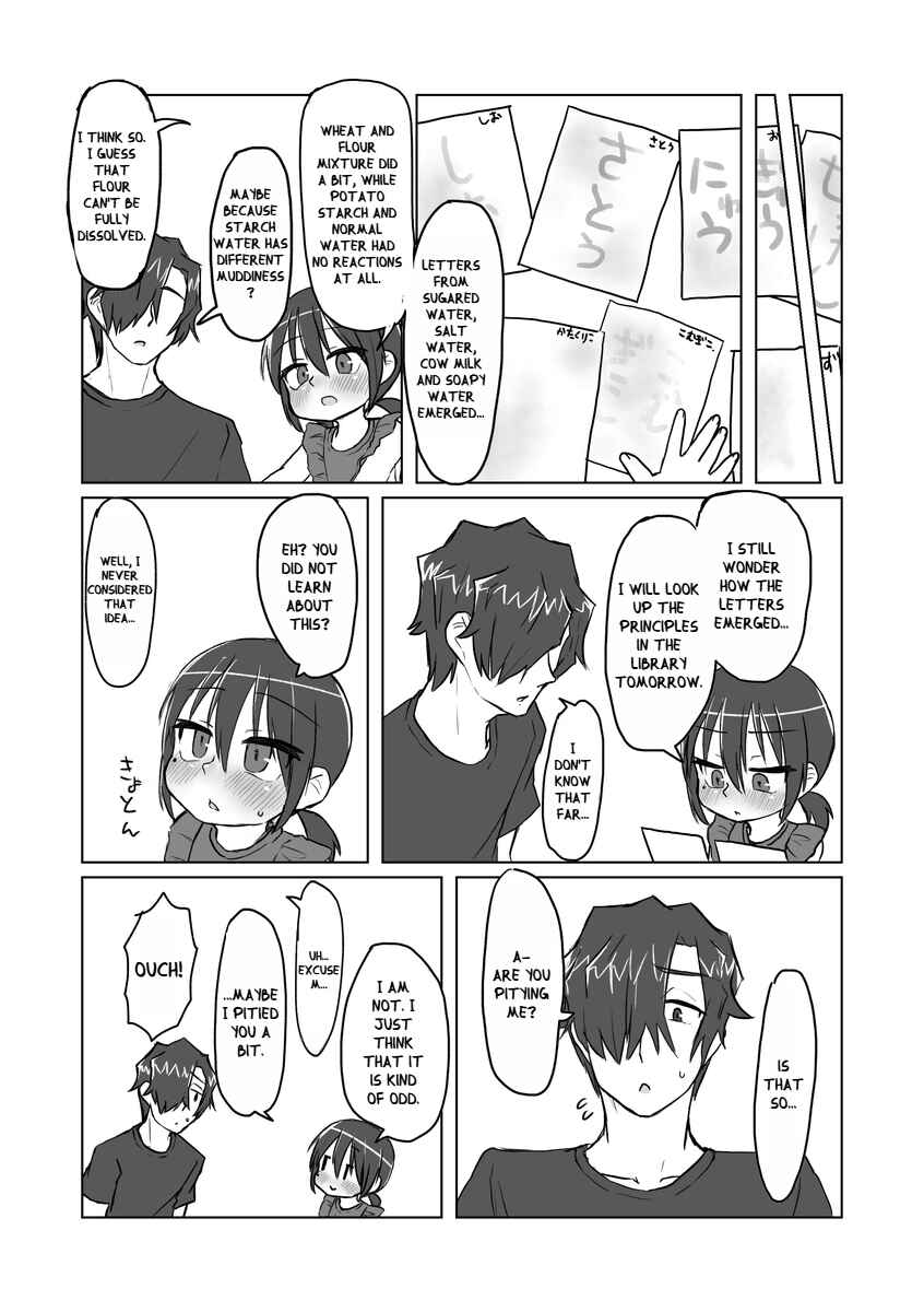 Page 2 Chapter 4 Satori Youjo to Lolicon to