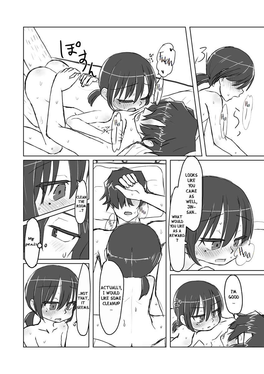 Page 18 Chapter 3 Satori Youjo to Lolicon to